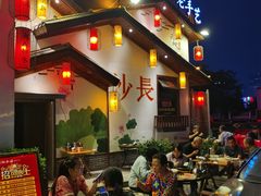 -湘水谣(芙蓉店)