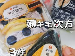 -便利蜂(新中关购物中心B1层店)