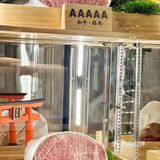 一口入魂的神仙级烧肉店，我爱了！