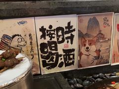 -贰醒·私房小院烧烤 (太古里店)