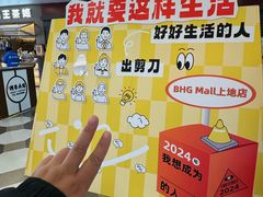 -海底捞火锅(上地华联店)