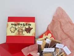 -La Porte de Paris 巴黎之门法式甜品