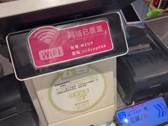 -眉州小吃(魏公村店)