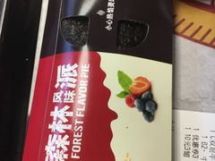 -麦当劳(湛江大厦店)