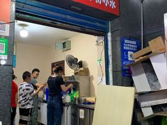 -夏食光安顺小舒冰粉冰浆(甲秀楼店)