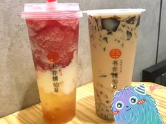 -书亦烧仙草(支雪生活广场店)