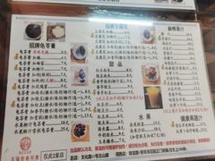 -五福堂龟苓膏(河东北山店)