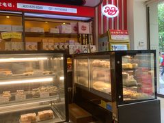 -红宝石·鲜奶小方·海派西点房(丰庄店)