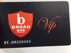 -BREAD WAY面包路(凯德广场店)