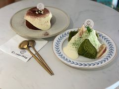 -C+ cake shop(天河南一路小区店)