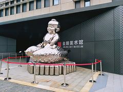 -南京书画院金陵美术馆