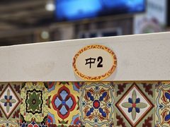 -直隶安家牛肉罩饼(建华店)