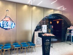 门面-丝路金桃·新疆菜(徐汇店)