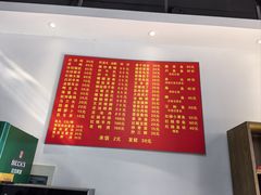 -水根饭店