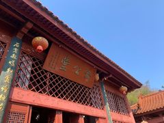 -天台山赤城山景区