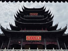 -重元寺