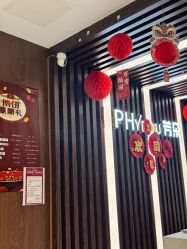 -芳朵美容养生SPA