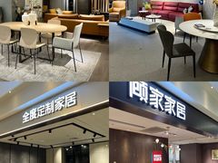 -红星美凯龙(浦江店)
