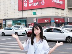 -城西优品道广场