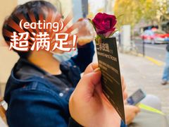 -村口大树(长乐路店)