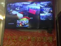 -新享乐海鲜(翠华路店)
