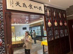 -老磨油饼(高陵店)