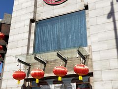 门面-正兴蜀园(科技园区店)