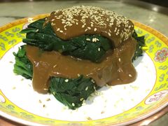 芝麻菠菜-那家小馆•北京菜•烤鸭(中关村店)