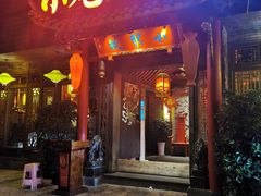 门面-小龙坎火锅(双林店)