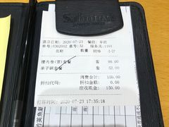 -胜博殿日式炸猪排(西红门店)