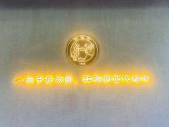 -缸鸭狗(天一广场店)