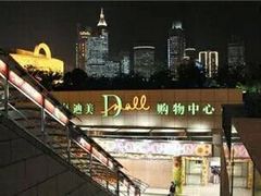 -南京时尚莱迪购物广场(正洪街店)