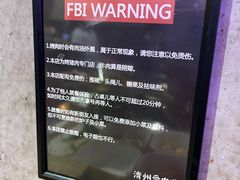 -济州爱肉堂(总店)