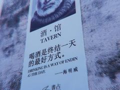 -黎阳老街