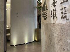 -上蔬无瑕· 创意素食·Vegetarian(华采天地店)