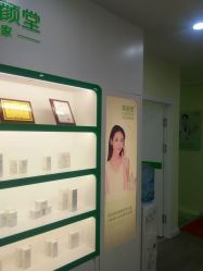 -清颜堂专业祛痘