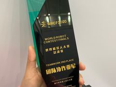 -创乐科教乐高机器人·编程·科技特长生规划中心(新地中心店)