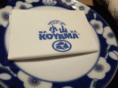 -小山日本料理(兴业太古汇店)