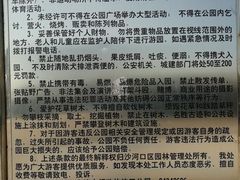 -黑石礁公园