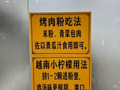 -华姐鸡粉(教育路店)