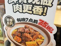 -宏状元现熬粥·京味菜(黄寺大街店)