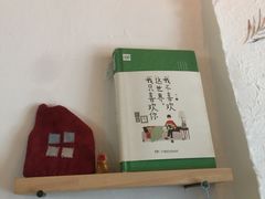 -春风十里咖啡馆