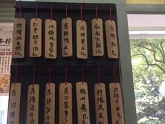 -洪福米线(浣纱路店)