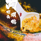 这只瓦罐鸡，有童年的味道