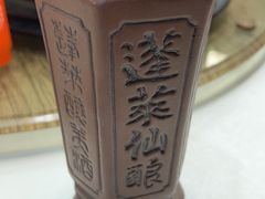 -蓬莱利华酒店(密汾南街店)