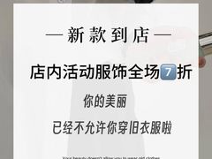 -万达广场(梁溪店)