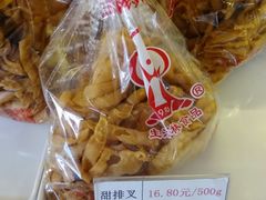 甜排叉-生活林(河北路店)