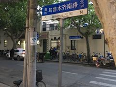 -小方的面(徐家汇店)