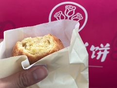 -嘉华鲜花饼(四方街旗舰店)