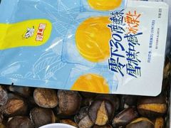 -粒上皇(淮河路步行街店)